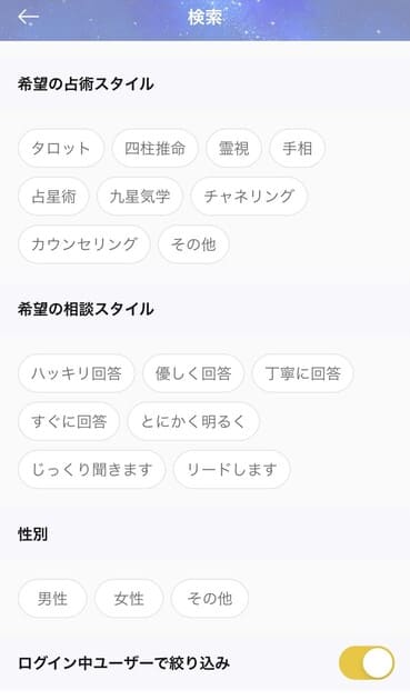 リスミィ