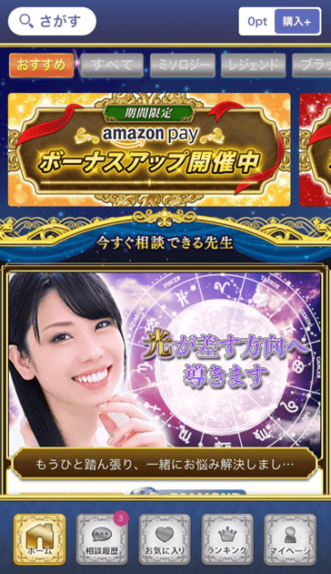 リスミィ