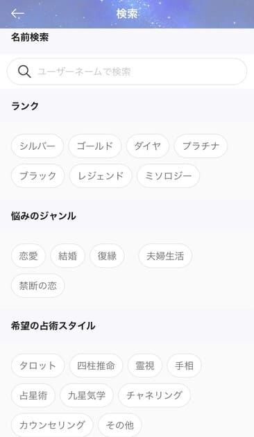 リスミィ
