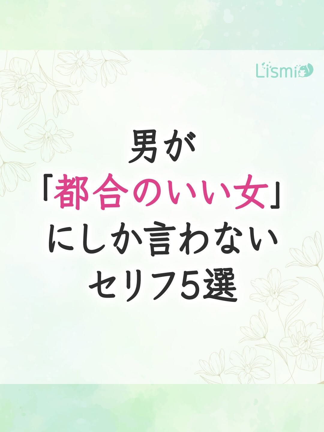 Instagram Image