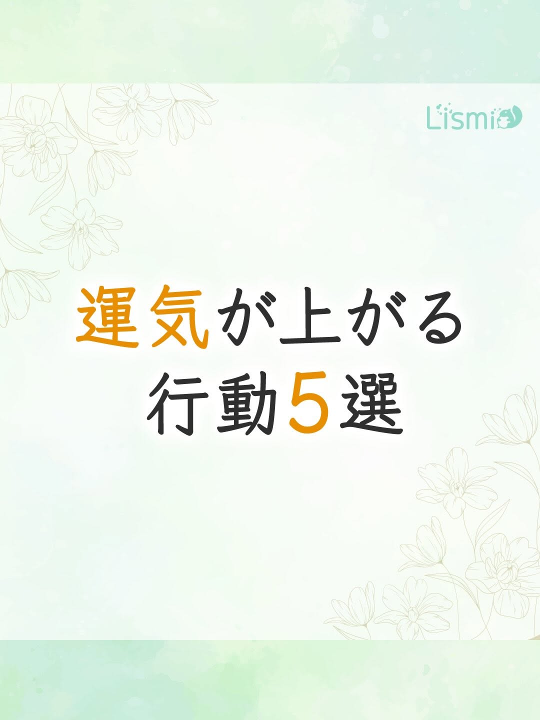 Instagram Image